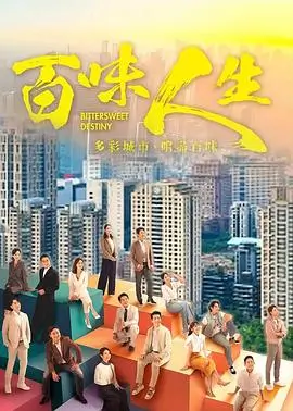 经典剧集 怀旧必看